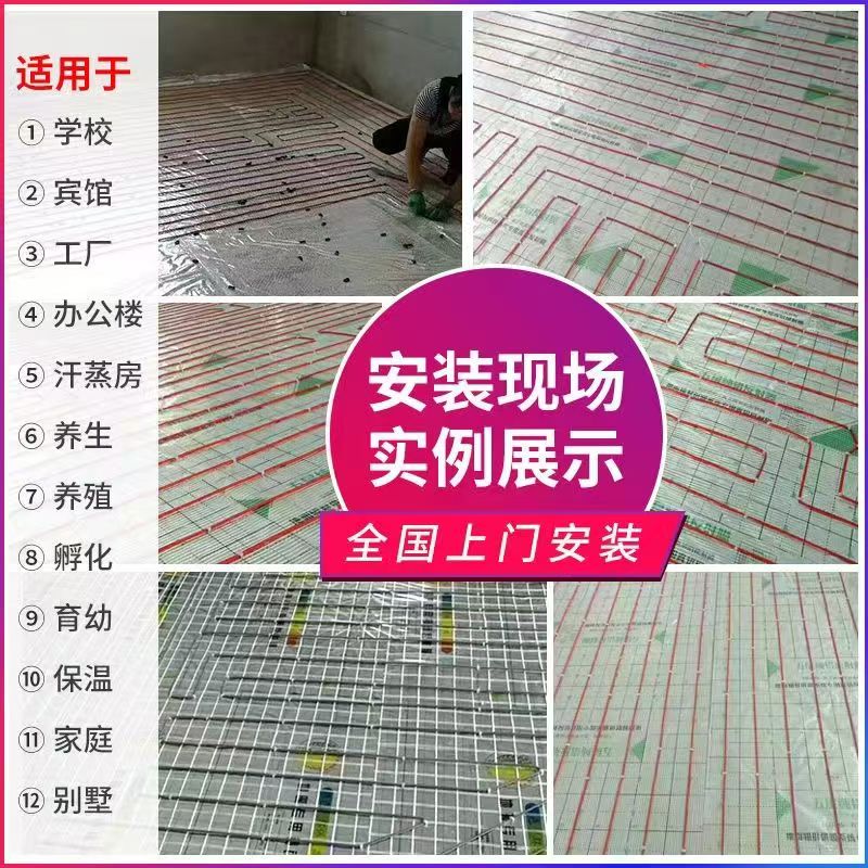 峨山彝族自治县 石墨烯电地暖公司哪家好？售后保障深度解析
